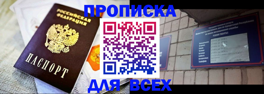 пропишу в квартире в Долгопрудном