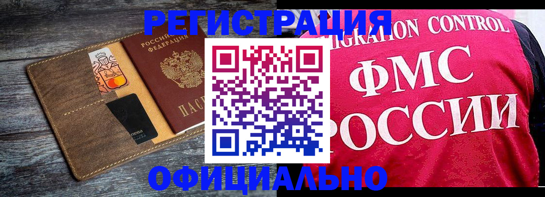 регистрация для дет. сада в Долгопрудном