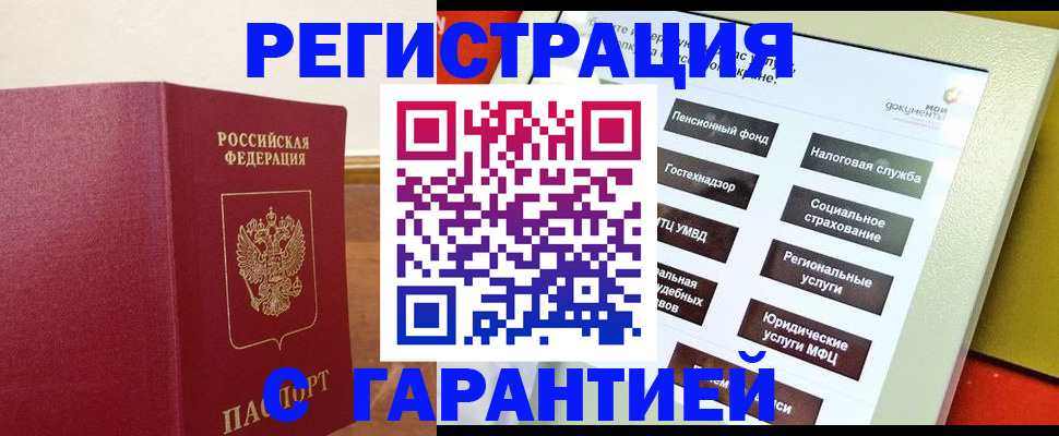 найти адрес прописки в Долгопрудном